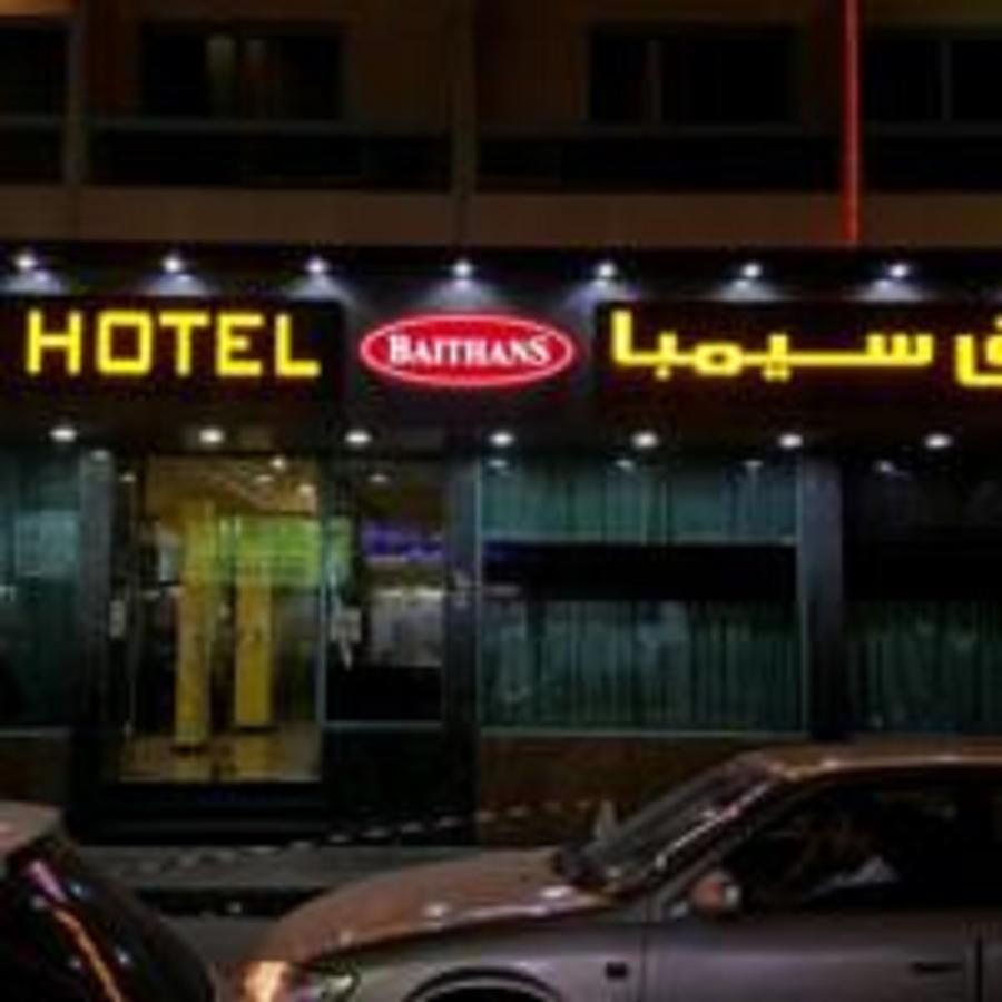 Simba Hotel Dubaj Kültér fotó